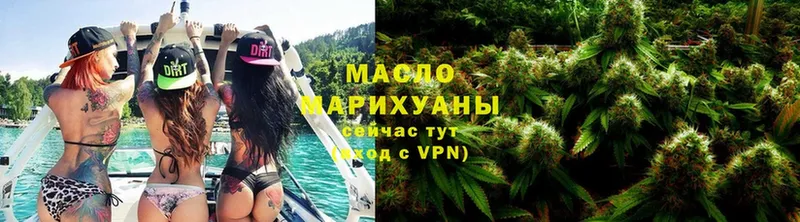 где можно купить   Белёв  ТГК THC oil 